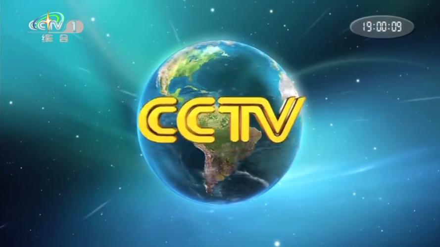 本溪电视台一套直播