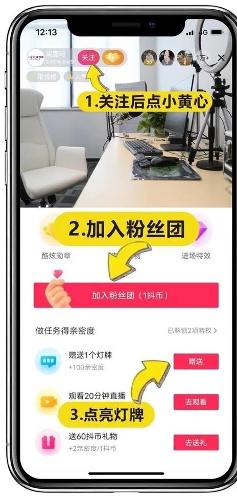 微信多群直播小助手