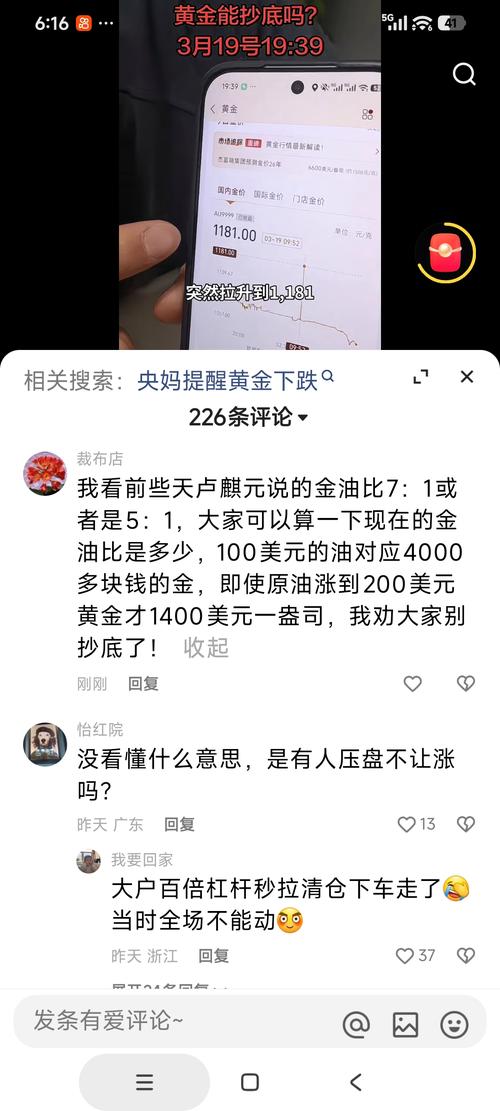 快手在哪里可以评论