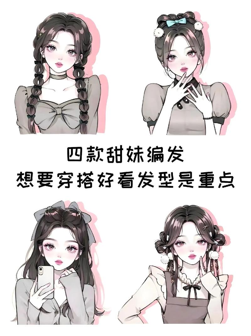 快手如何录编发教程