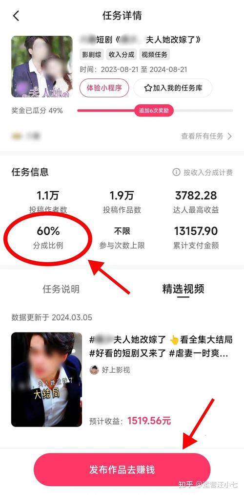 快手代理怎么赚钱的