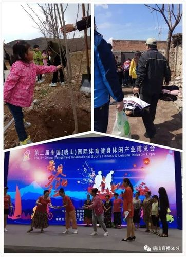 唐山直播50分电话