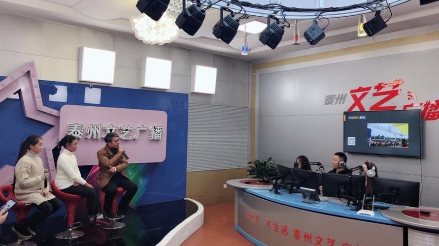 泰州电视台直播生活