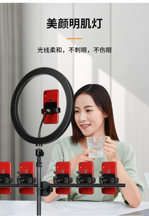 快手直播多机位支架