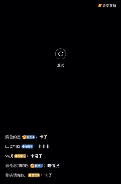 抖音录像变黑怎么弄