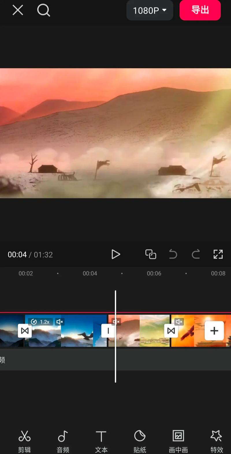 抖音录像变黑怎么弄