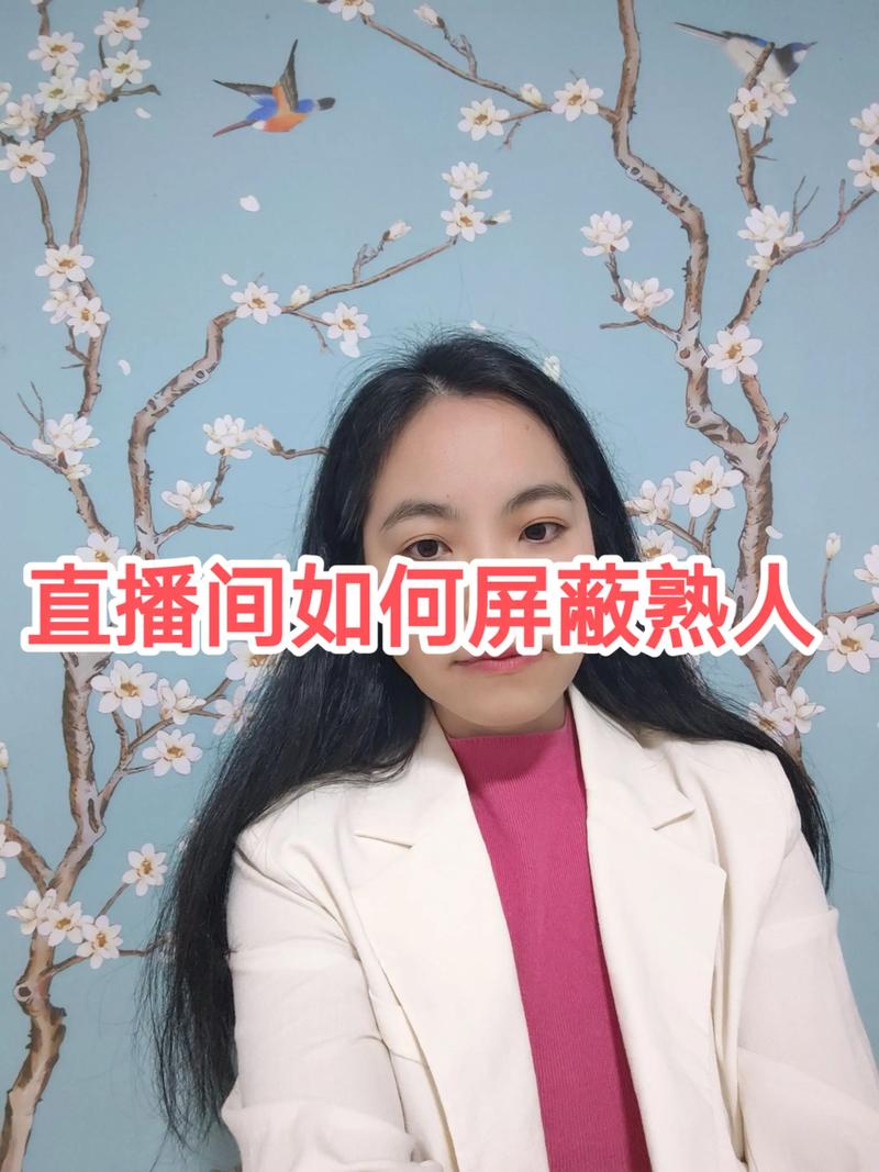 快手看直播怎么找人