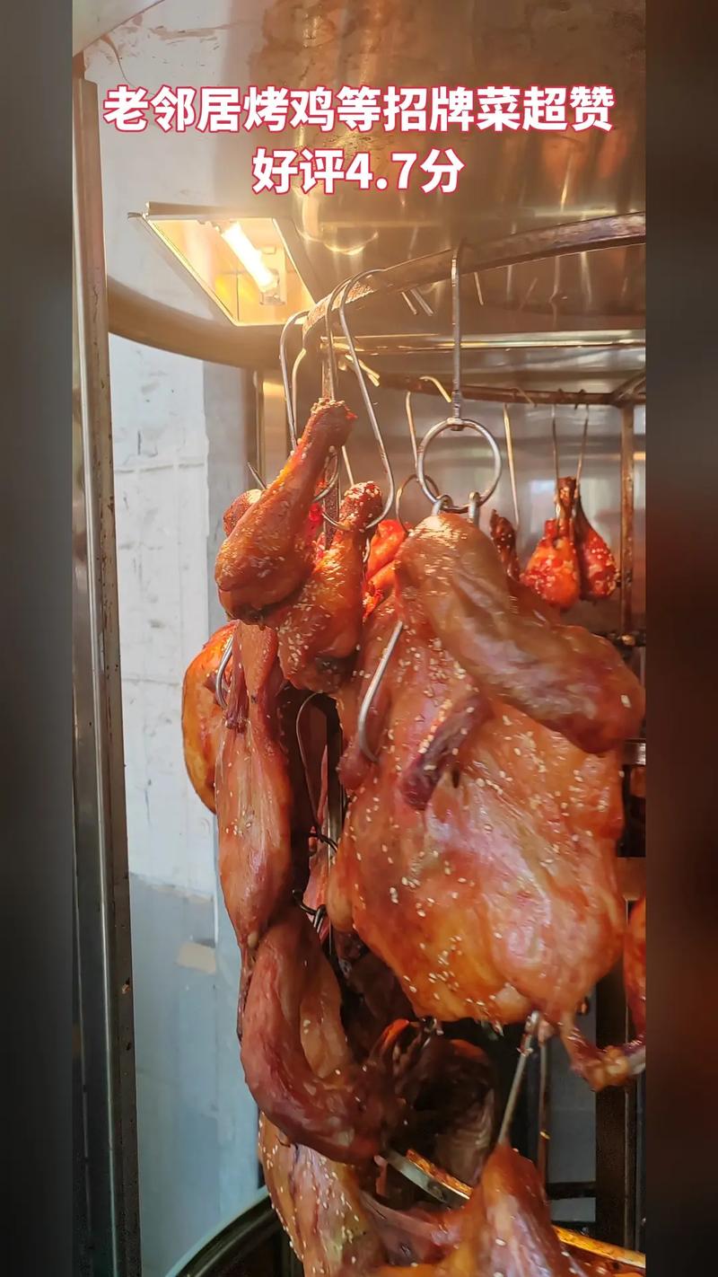 江宁殷巷铁板鸭抖音