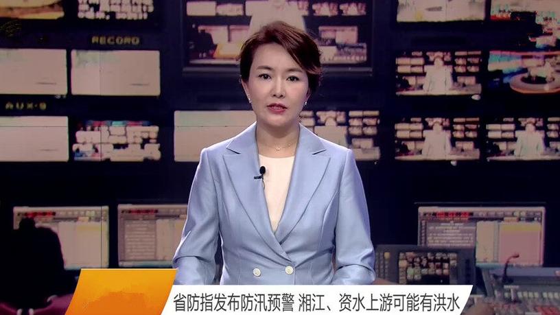 浏阳电视台在线直播