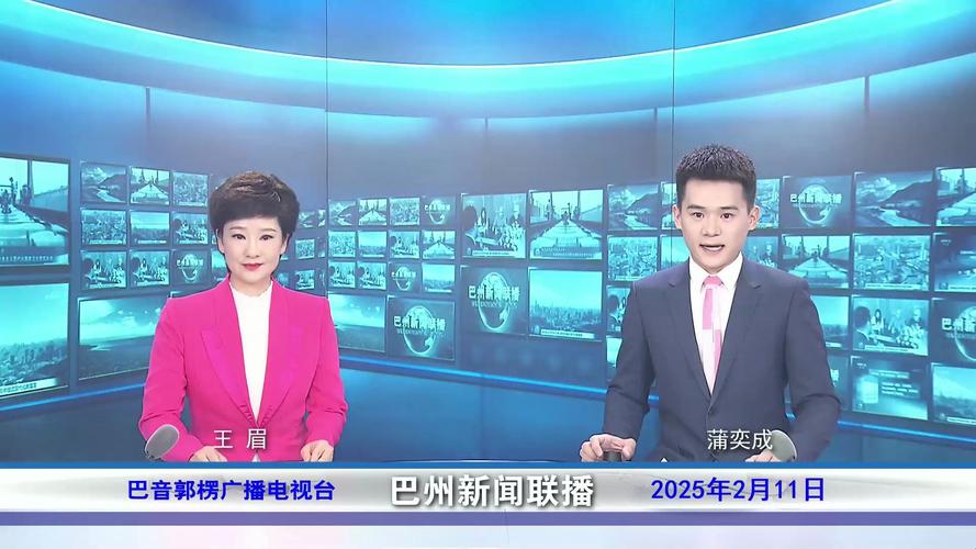 巴彦淖尔电视台直播