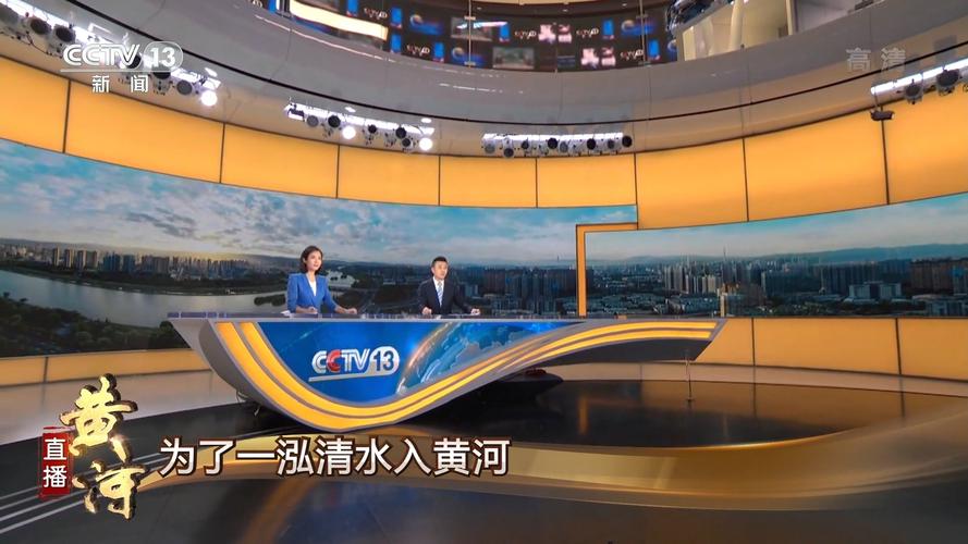 洪洞电视台直播节目