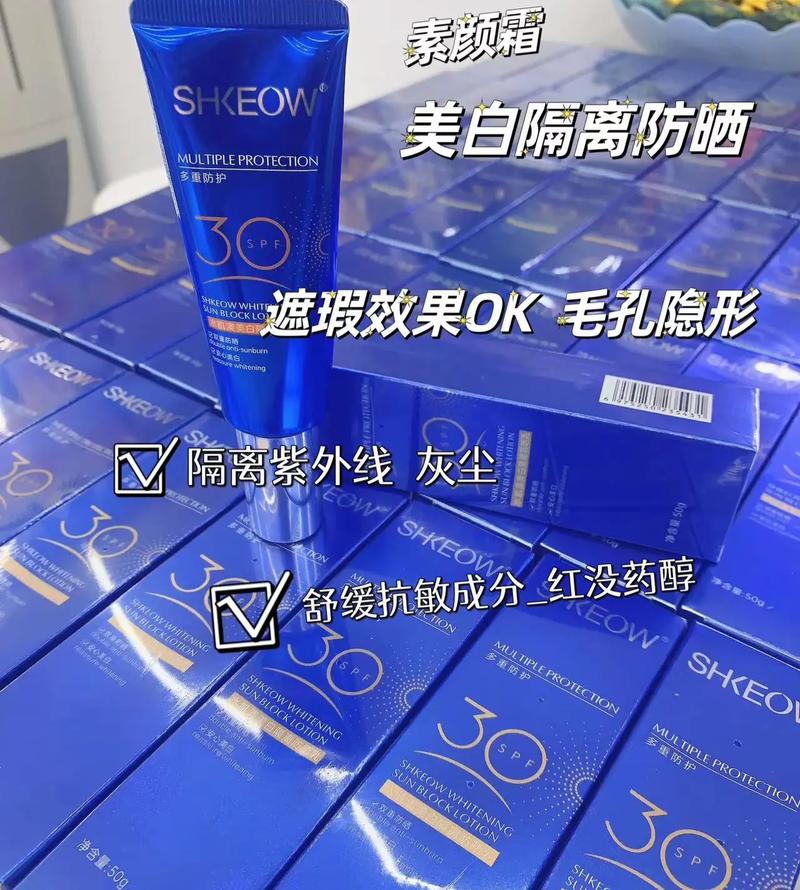 抖音同款隔离蓝色瓶