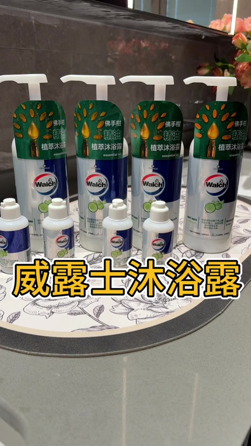 日本柑橘洗发水抖音