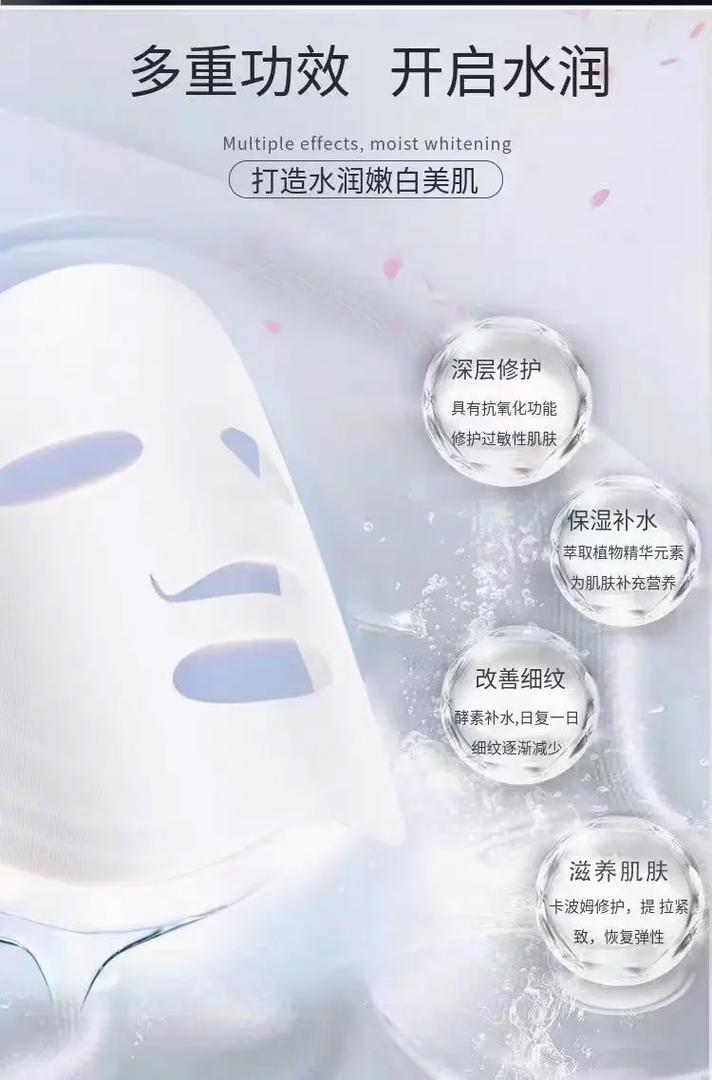 抖音磁石面膜有用吗