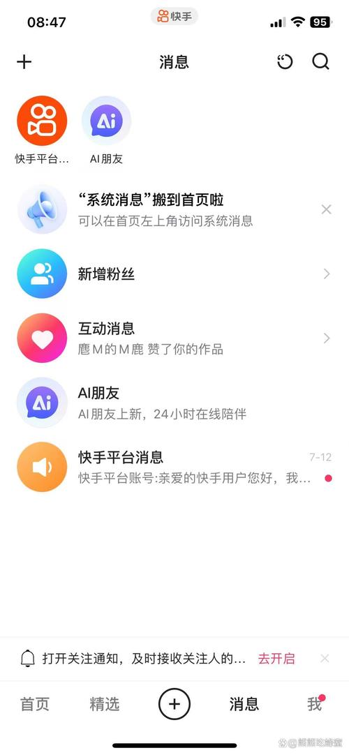快手广告评论怎么发