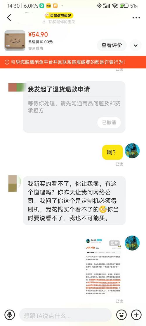 华为悦盒看电视直播