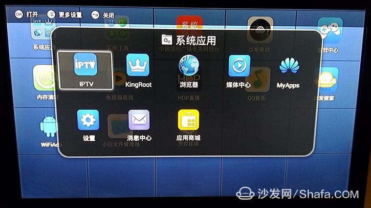 华为悦盒看电视直播
