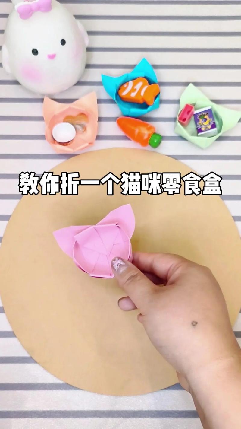 抖音收纳神器的折法