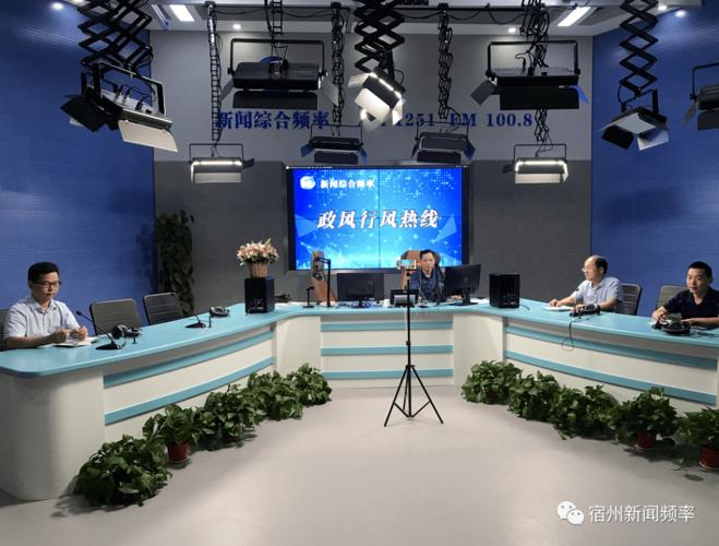 宿州直播电话是多少