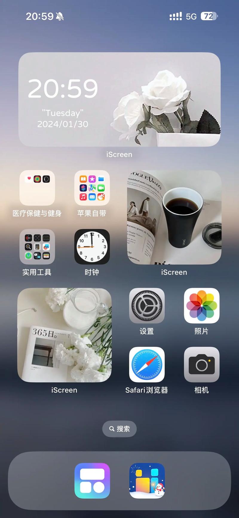 抖音设置成苹果桌面