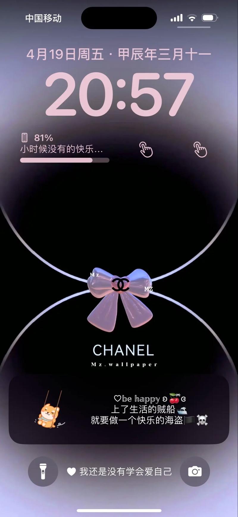 抖音设置成苹果桌面