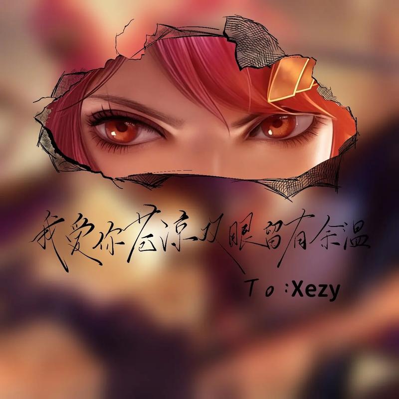 快手红人花木楠名字