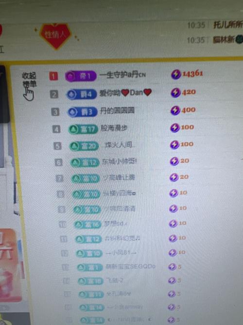 yyg哥快手号多少