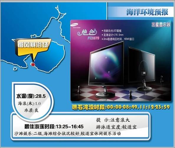 厦门电视台一套直播