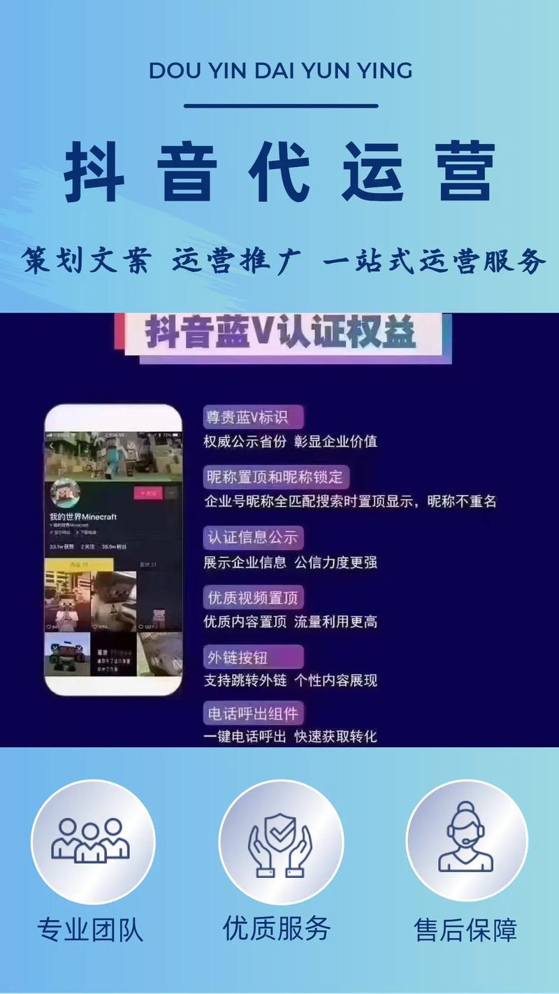 石家庄抖音推广电话