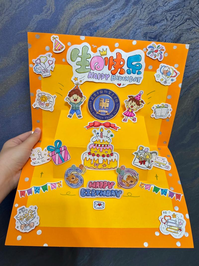 抖音上可拉动的贺卡