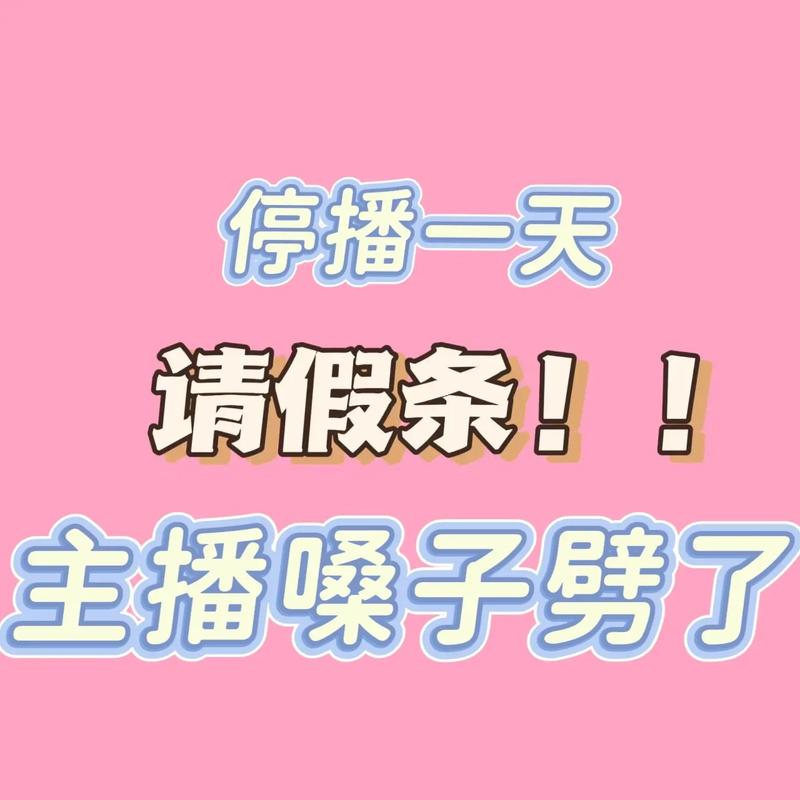 直播电视已停止运行