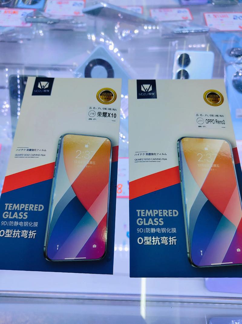 抖音上手机创意贴膜