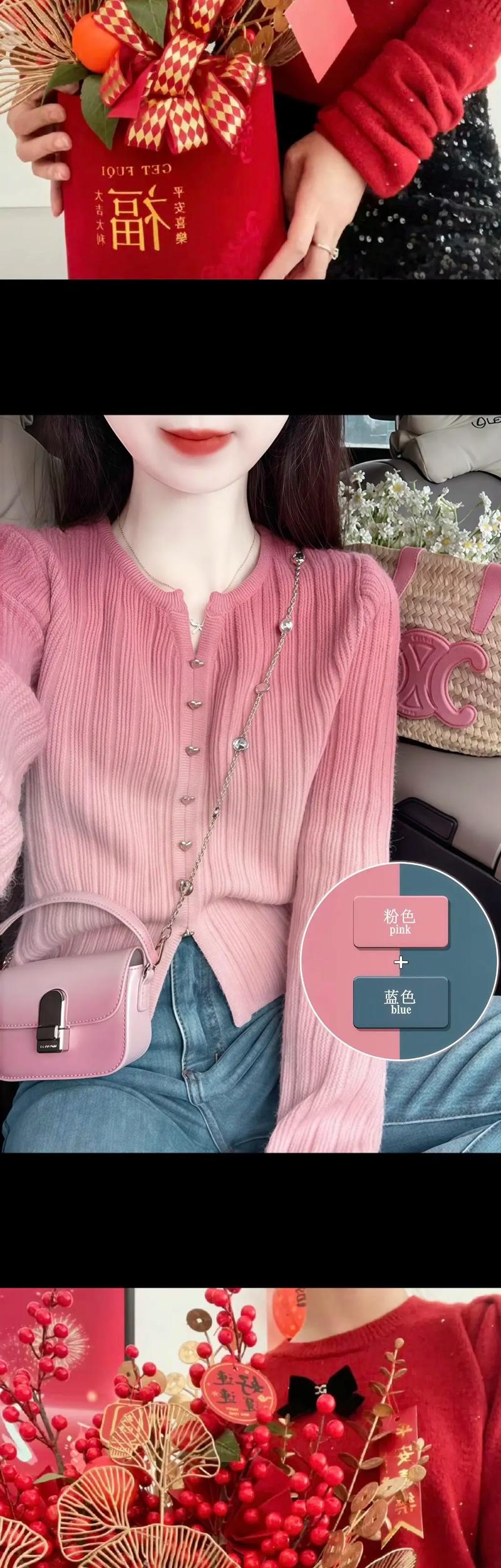 抖音粉红色上衣女孩