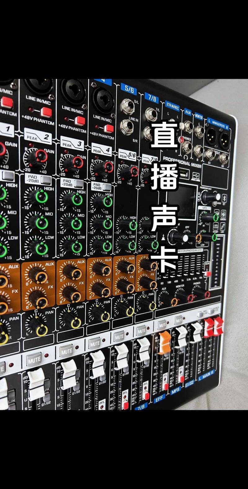 抖音如何使用电容麦