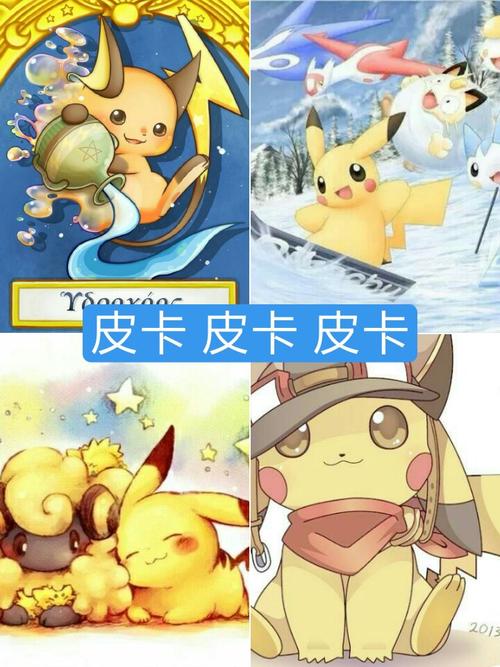 快手皮卡俊图片大全