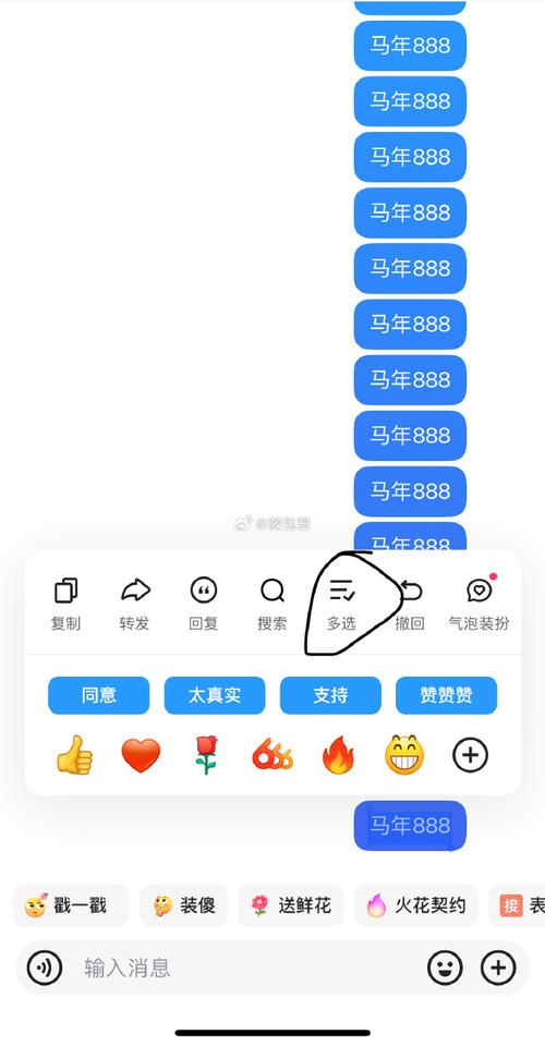 快手上888啥意思