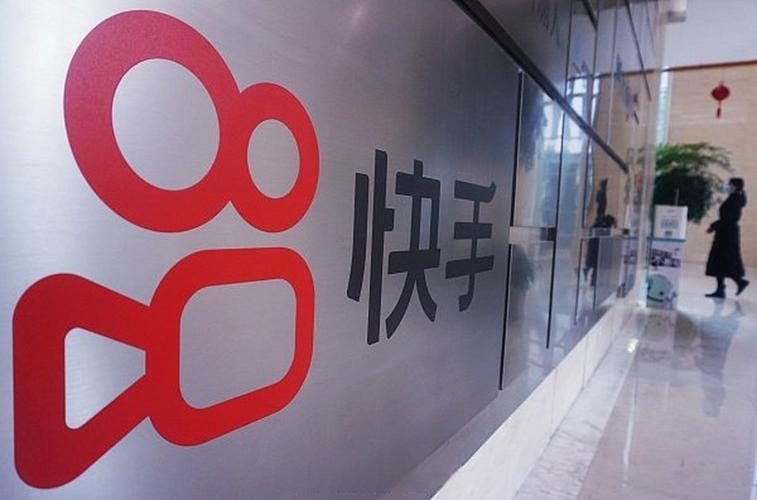 北京棒子快手号多少