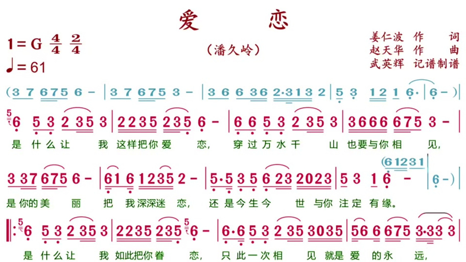 快手 秀恩爱的歌曲