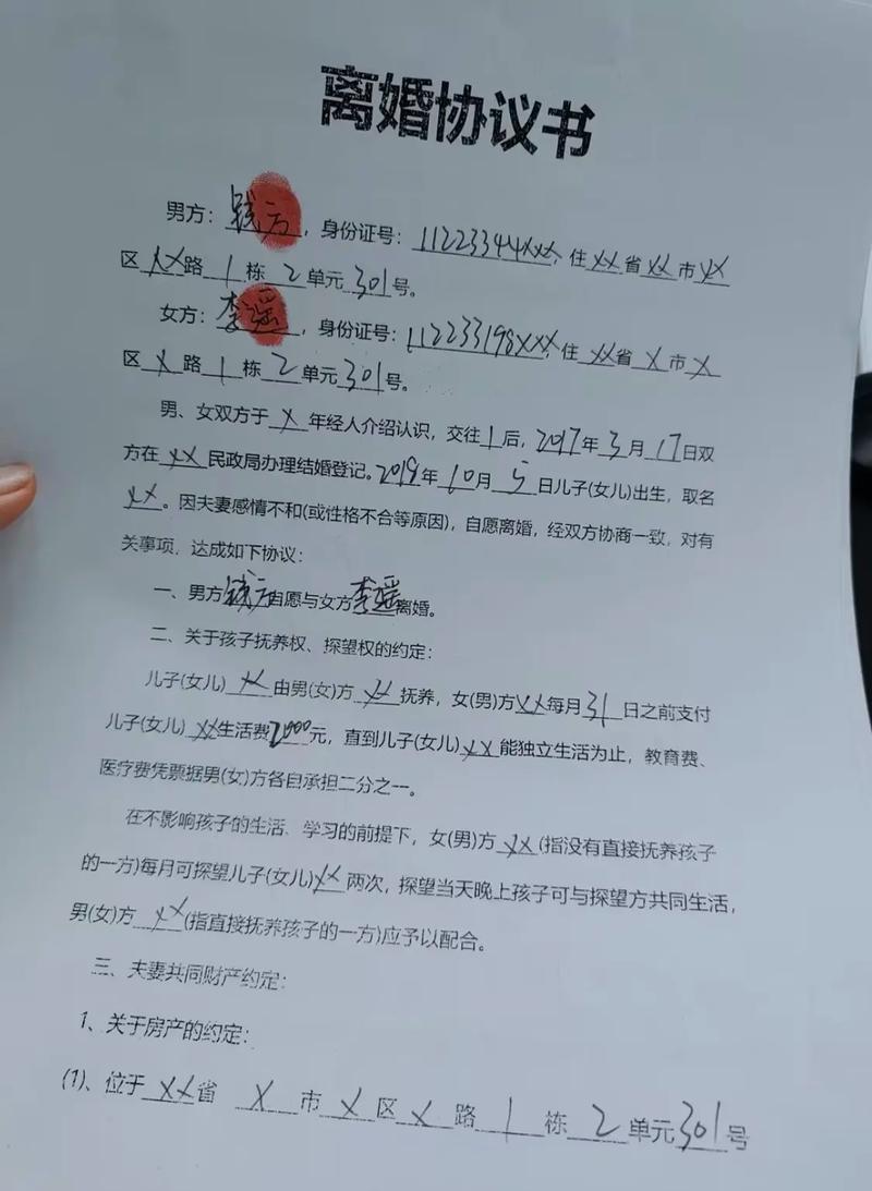 快手最感人离婚留言