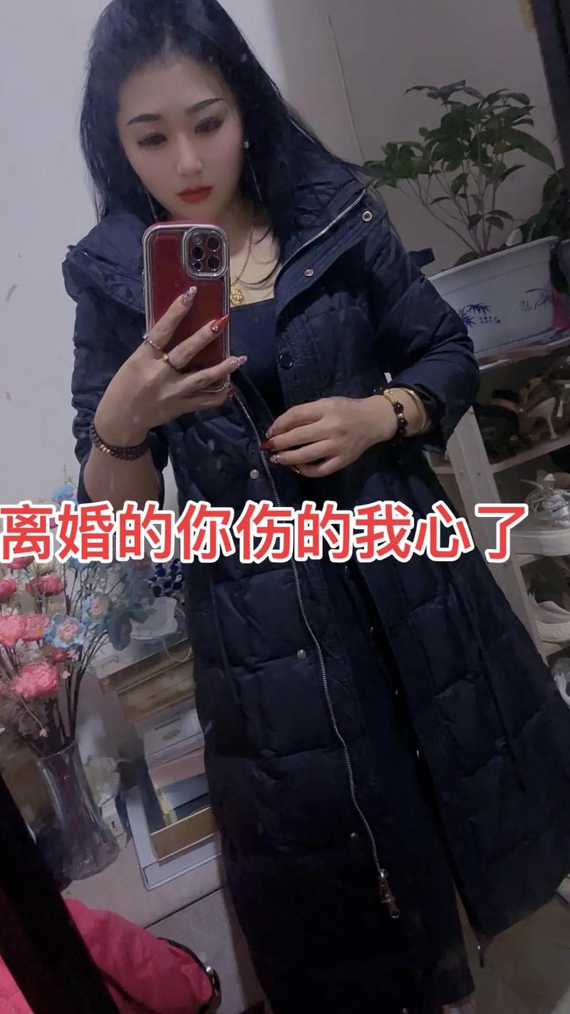 快手最感人离婚留言