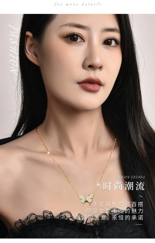 抖音网红项链牌子好