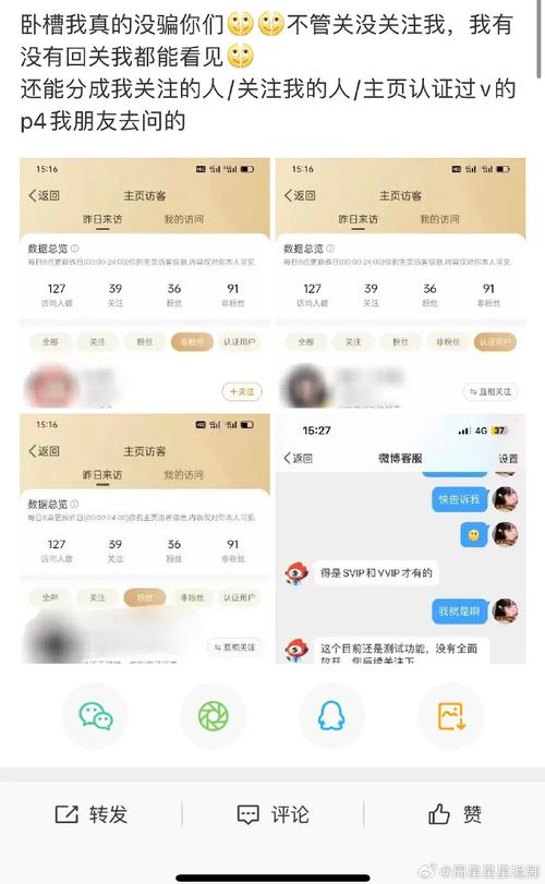 快手会有访客记录吗