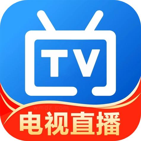 电视家自定义直播源