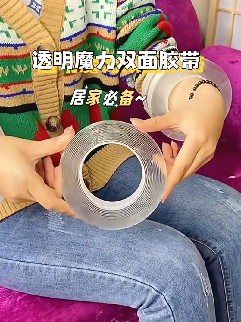 抖音上胶带怎么拍的