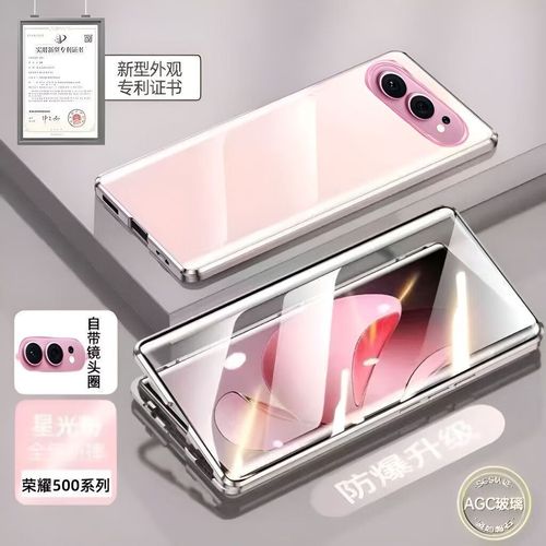 抖音万磁王什么牌子