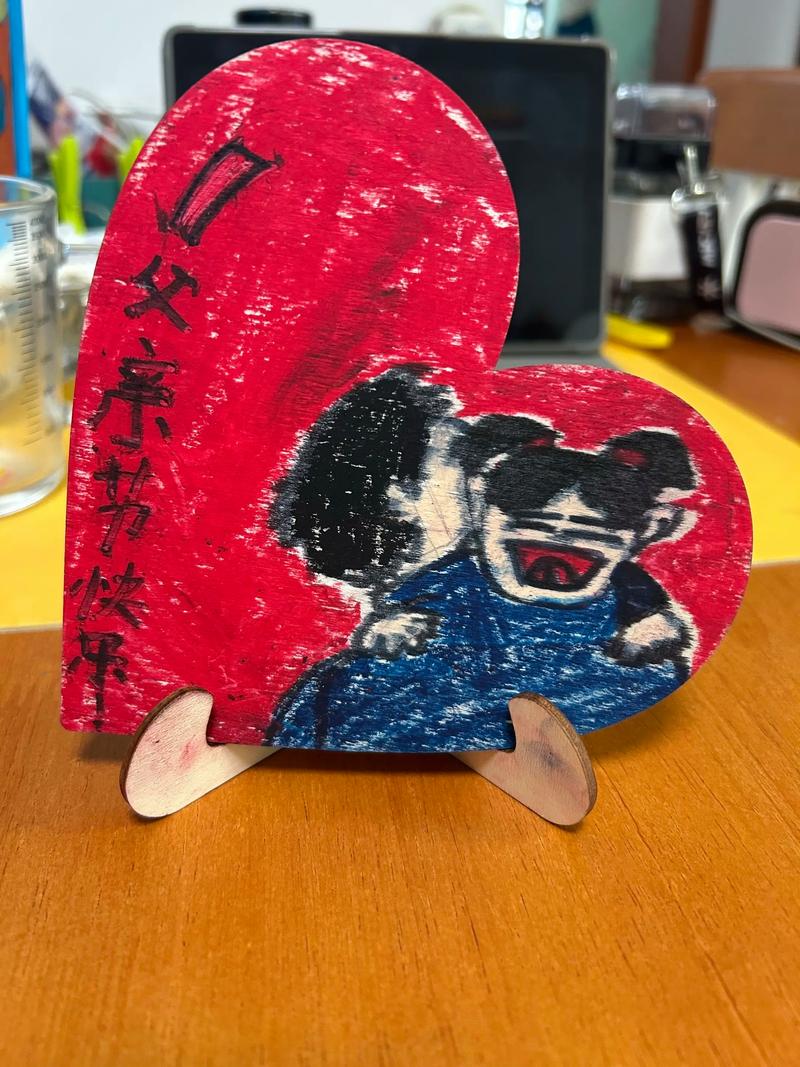 抖音父亲节创意礼物