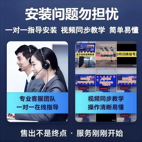 华为盒子 电视直播