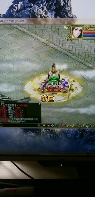 小熊问道快手直播间