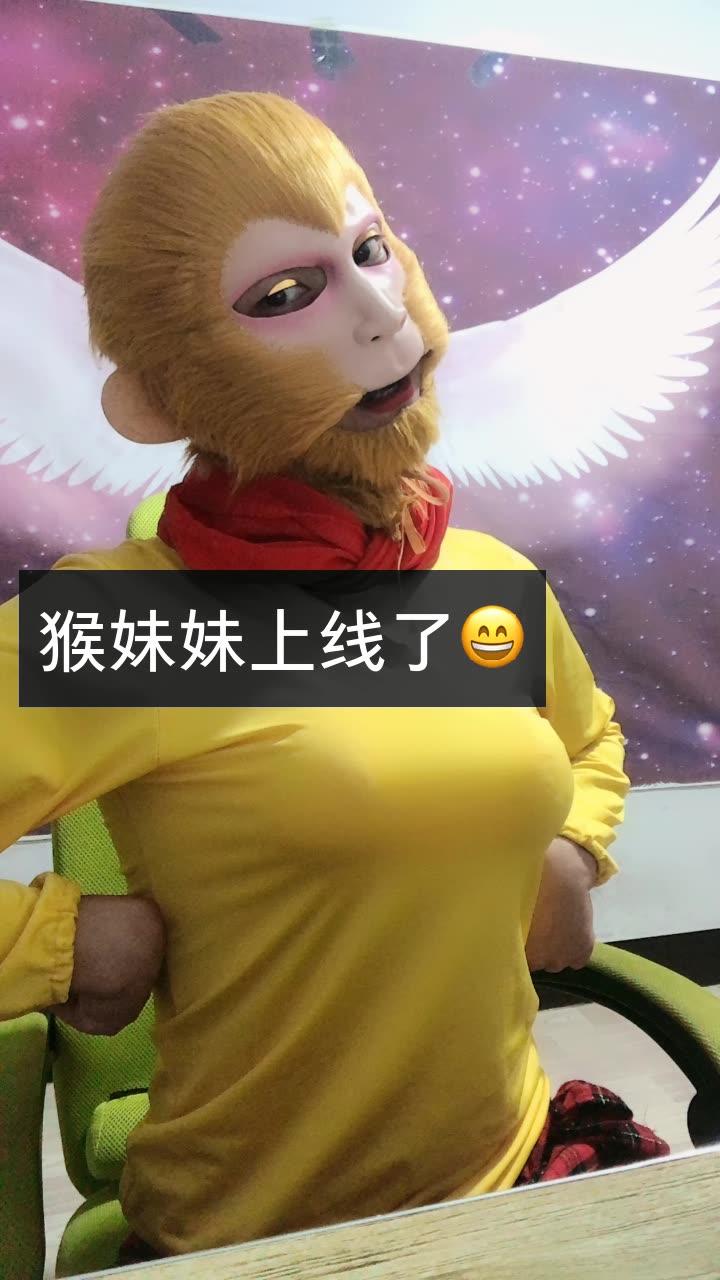 快手有个人跳舞猴子