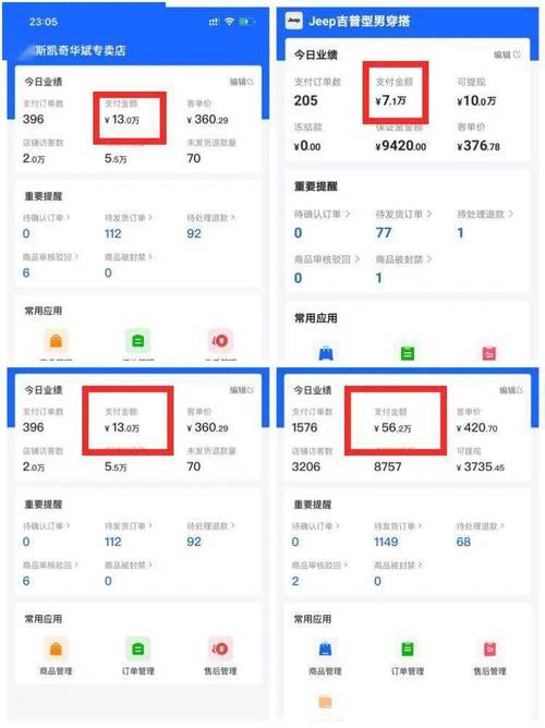 快手怎么得更多粉丝